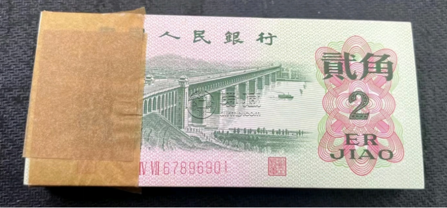 長江大橋2角紙幣價格  三版幣62年2角值多少錢