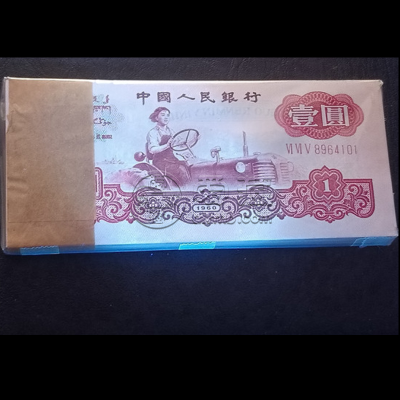 60版1元人民币单张价格 1960年1元纸币值多少钱