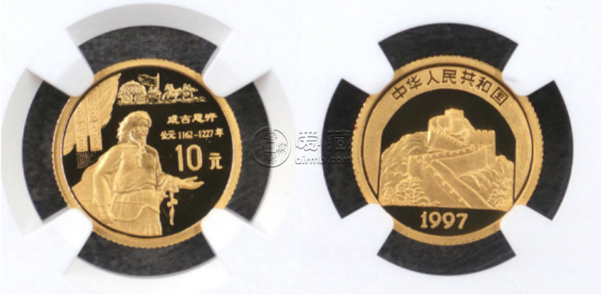 成吉思汗金幣價(jià)格    1997年成吉思汗金幣收藏價(jià)值