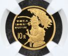 京剧艺术金币价格     1997年第2组京剧艺术金币值多少钱
