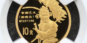 京剧艺术金币价格     1997年第2组京剧艺术金币值多少钱