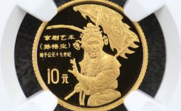 京劇藝術(shù)金幣價(jià)格     1997年第2組京劇藝術(shù)金幣值多少錢