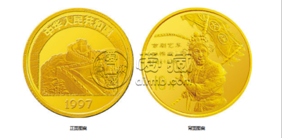 京剧艺术金币价格     1997年第2组京剧艺术金币值多少钱