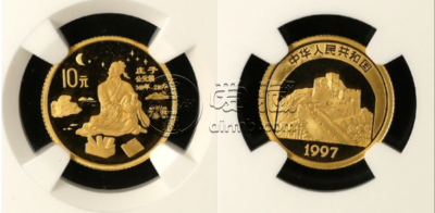 庄子金币价格    1997年1/10盎司庄子金币市场价格