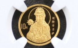 1996年觀音金幣價格 觀音金幣回收價格表