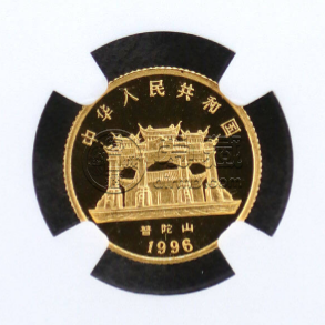 1996年觀音金幣價(jià)格 觀音金幣回收價(jià)格表