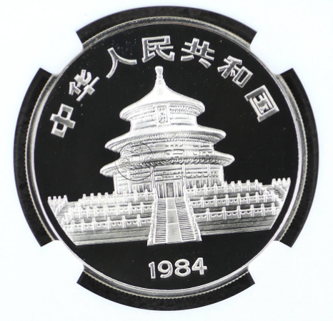 熊貓銀幣回收價目表 熊貓銀幣現(xiàn)在市場價