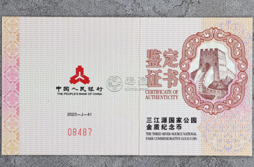 三江源國家公園金幣價格 三江源國家公園金幣值多少錢