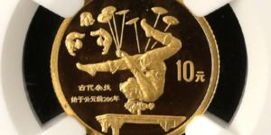 杂技金币价格   1997年杂技金币多少钱