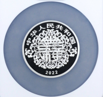 福寿康宁金银币价格 福寿康宁金银值多少钱