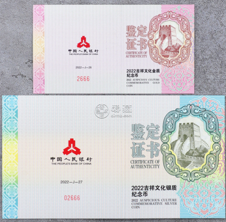 福寿康宁金银币价格 福寿康宁金银值多少钱