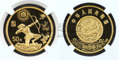 后羿射日金币价格    1997年第2组后羿射日金币值多少钱