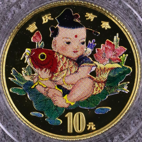 吉庆有余彩金币价格   1997年吉庆有余彩金币多少钱