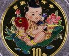 吉庆有余彩金币价格   1997年吉庆有余彩金币多少钱