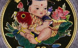 吉慶有余彩金幣價格   1997年吉慶有余彩金幣多少錢