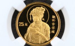 托钵观音金币价格 托钵观音金币收藏价值