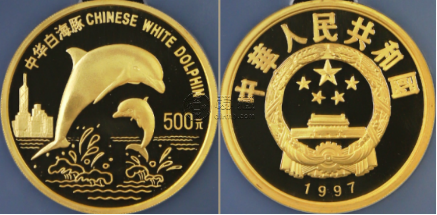 珍稀动物第5组白海豚金币价格     1997年白海豚金币市场价格