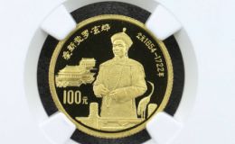 康熙金币价格 1991年1/3盎司历史人物第8组康熙金币值多少钱
