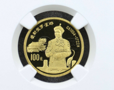 康熙金币价格 1991年1/3盎司历史人物第8组康熙金币值多少钱
