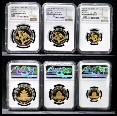 1997年熊猫双金属币价格   1997年熊猫双金属币值多少钱