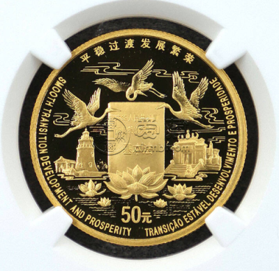 澳门回归第2组金币价格   1998年澳门回归第2组金币收藏价值