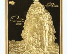 桂林山水独秀峰金币价格   1998年桂林山水独秀峰金币最新价格