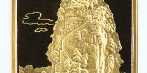 桂林山水獨(dú)秀峰金幣價(jià)格   1998年桂林山水獨(dú)秀峰金幣最新價(jià)格