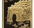 桂林山水象鼻山金币价格     1/2盎司桂林山水象鼻山金币值多少钱