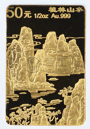 桂林山水象鼻山金币价格     1/2盎司桂林山水象鼻山金币值多少钱