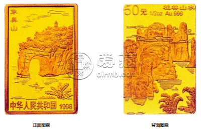 桂林山水象鼻山金币价格     1/2盎司桂林山水象鼻山金币值多少钱