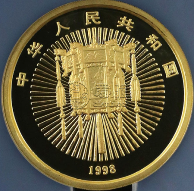 1998年迎春图金币价格    1998年迎春图金币值多少钱