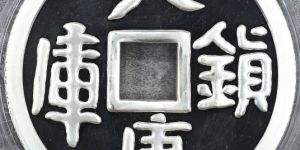 大唐镇库公斤银币价格   1998年1公斤大唐镇库银币值多少钱