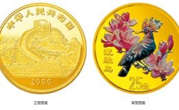 戴勝鳥彩金幣價格 2000年1/4盎司戴勝鳥彩金幣市場價