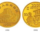编钟金币价格 1994年1/2盎司古代科技第3组编钟金币最新价格