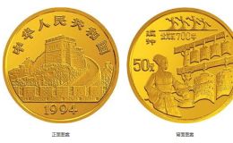 编钟金币价格 1994年1/2盎司古代科技第3组编钟金币最新价格