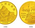指南针金币价格 1992年1盎司古代科技第1组指南针金币值多少钱