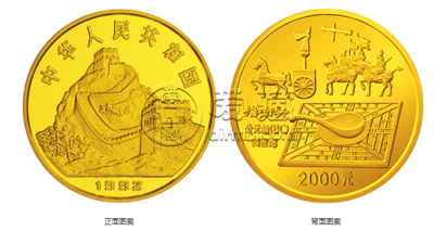 指南针金币价格 1992年1盎司古代科技第1组指南针金币值多少钱