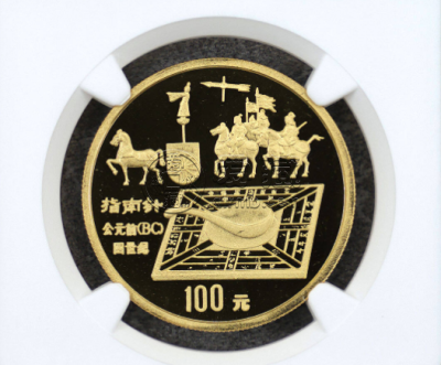 指南针金币价格 1992年1盎司古代科技第1组指南针金币值多少钱