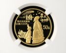 发现彗星金币价格 1994年1/2盎司古代科技第3组发现彗星金币收藏价值