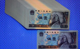 1980年5元紙幣價(jià)格 1980年5元紙幣回收價(jià)格表