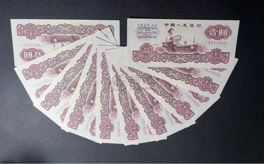 拖拉機一元值多少錢   三版幣女拖拉機手1元價格