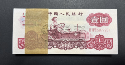 拖拉机一元值多少钱   三版币女拖拉机手1元价格