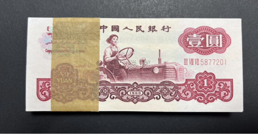 拖拉機一元值多少錢   三版幣女拖拉機手1元價格
