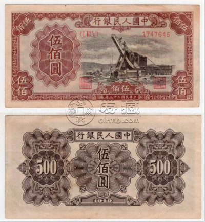 起重机500元价格    一版币1949年起重机500元值多少钱