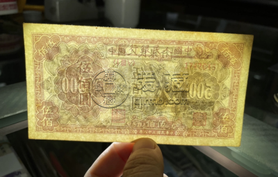 起重机500元价格    一版币1949年起重机500元值多少钱