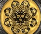 西藏解放50周年金币价格    2001年西藏解放50周年金币多少钱