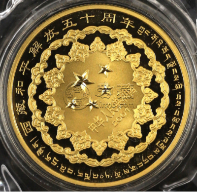 西藏解放50周年金币价格    2001年西藏解放50周年金币多少钱