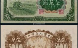 五萬元收割機價格 一版幣50000元收割機值多少錢