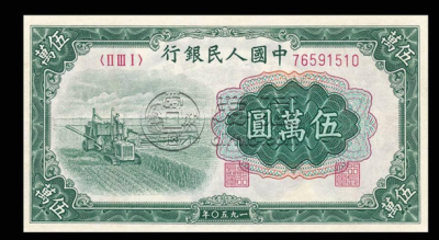 五万元收割机价格 一版币50000元收割机值多少钱