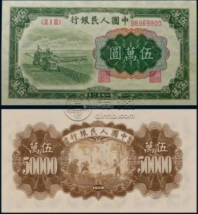 一版币收割机值多少钱 1950年收割机五万市场价
